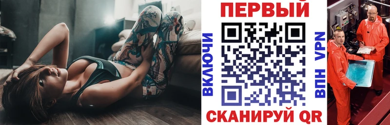 где найти Миасс АМФЕТАМИН 97%