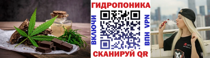площадка состав  Миасс  Еда ТГК марихуана 
