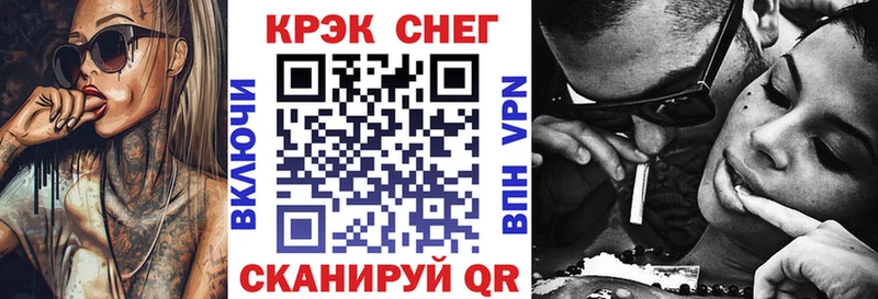 Кокаин VHQ  купить  сайты  Миасс 
