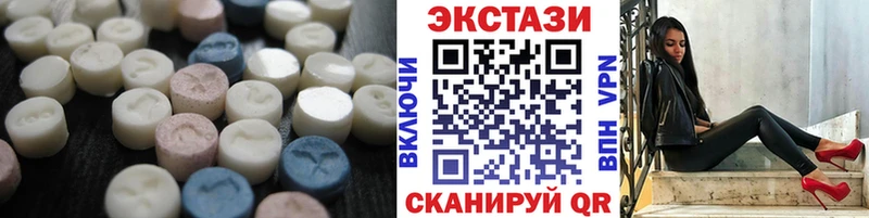 ЭКСТАЗИ louis Vuitton Миасс