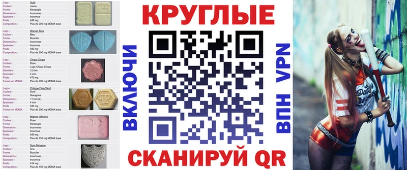 Экстази Дубай Миасс