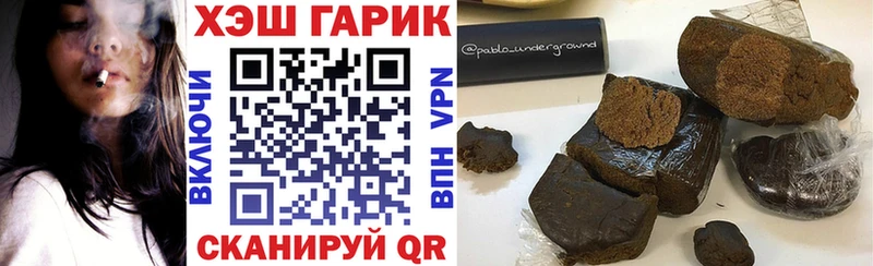 ГАШИШ hashish Миасс