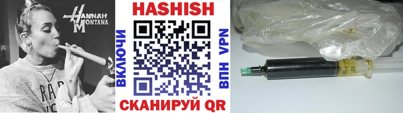 продажа наркотиков  Миасс  ссылка на мегу ONION  Гашиш Изолятор 