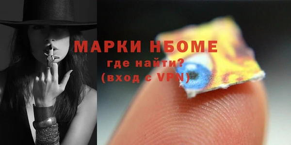эйфоретик Алексин