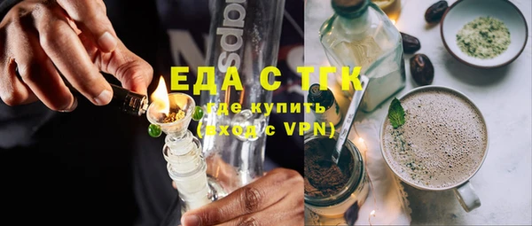 эйфоретик Алексин
