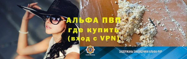 альфа пвп Алексеевка