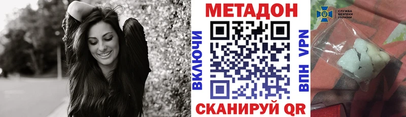Метадон белоснежный Миасс