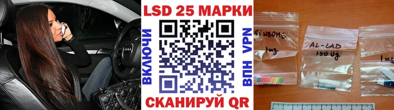 купить наркотик  Миасс  блэк спрут ССЫЛКА  Марки NBOMe 1500мкг 