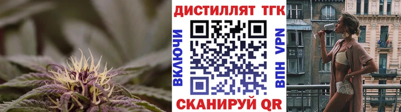 Дистиллят ТГК Wax  дарнет шоп  Миасс 