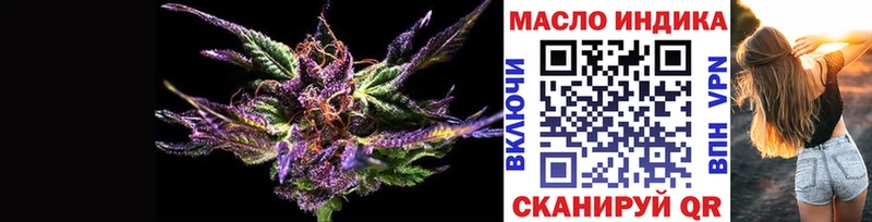 ТГК Wax Миасс