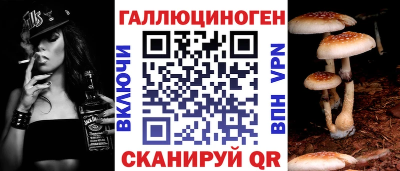 Галлюциногенные грибы мицелий  blacksprut рабочий сайт  Миасс 