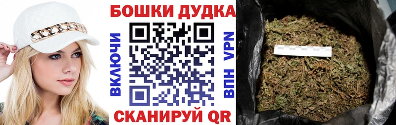 продажа наркотиков  blacksprut ONION  Каннабис тримм  Миасс 